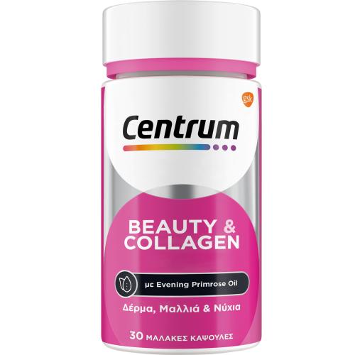Centrum Beauty & Collagen Συμπλήρωμα Διατροφής Βιταμινών, Μετάλλων, Κολλαγόνου & Εκχυλίσματος Νυχτολούλουδου για την Καλή Υγεία του Δέρματος, Μαλλιών & Νυχιών 30 Softgels