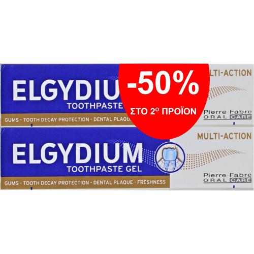 Elgydium Promo Multi-Action Toothpaste Gel Οδοντόκρεμα Κατά της Οδοντικής Πλάκας, που Ενισχύει το Φυσικό Λευκό των Δοντιών & Χαρίζει Δροσερή Αναπνοή 150ml (2x75ml)