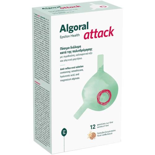 Epsilon Health Algoral Attack Anti-Reflux Πόσιμο Διάλυμα Κατά της Γαστροοισοφαγικής Παλινδρόμησης 12 Sachets
