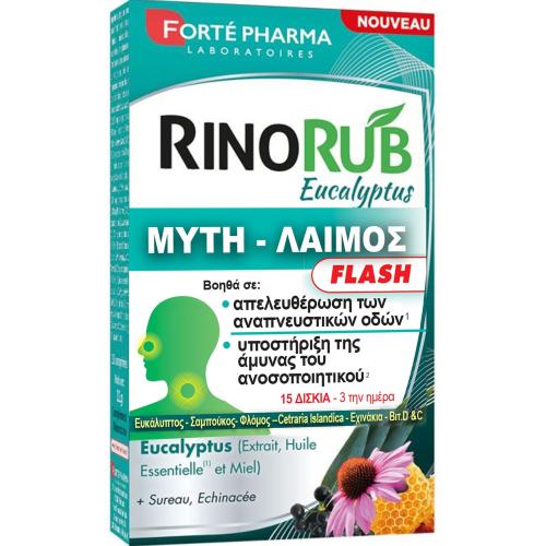 Forte Pharma Rinorub Eucalyptus Συμπλήρωμα Διατροφής για την Αντιμετώπιση των Συμπτωμάτων του Κρυολογήματος σε Λαιμό & Μύτη με Θωράκιση του Ανοσοποιητικού 15tabs