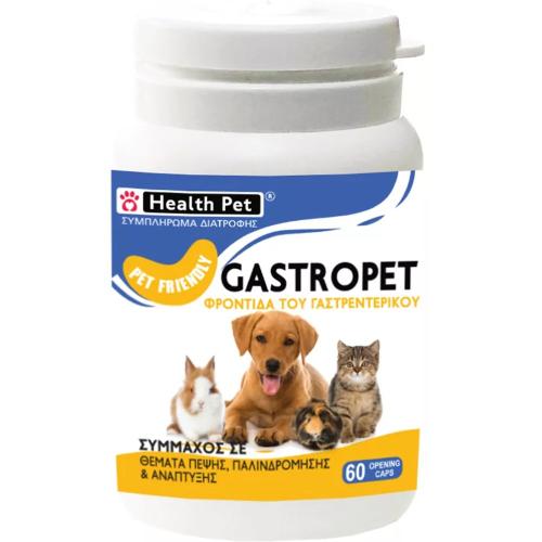 Health Pet Gastropet Συμπλήρωμα Διατροφής για Κατοικίδια με Προβιοτικά Στελέχη για την Ομαλή Λειτουργία του Εντέρου Κατά της Παλινδρόμησης & Θεμάτων Πέψης 60caps