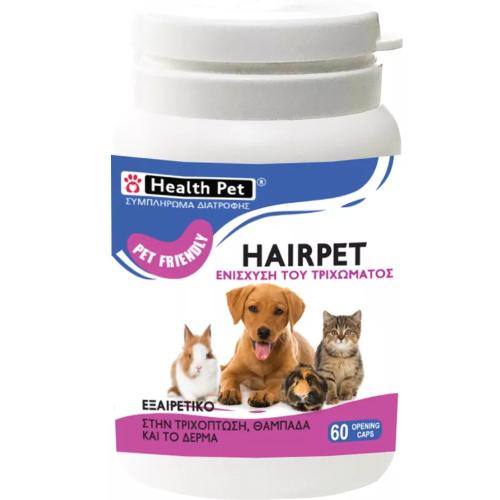 Health Pet Hairpet Συμπλήρωμα Διατροφής για Κατοικίδια Πολυβιταμινών, Μετάλλων & Ιχνοστοιχείων για Λαμπερό Τρίχωμα Ενάντια της Τριχόπτωσης & Καλή Υγεία του Δέρματος 60caps