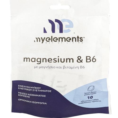 My Elements Magnesium & B6 Συμπλήρωμα Διατροφής με Μαγνήσιο & Βιταμίνη Β6 για την Καλή Λειτουργία των Μυών & Νευρικού Συστήματος Κατά της Κόπωσης με Γεύση Λεμόνι 10 Effer.tabs