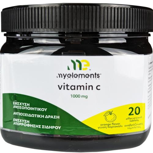 My Elements Vitamin C 1000mg Συμπλήρωμα Διατροφής Βιταμίνης C για Ενίσχυση του Ανοσοποιητικού με Αντιοξειδωτική Δράση με Γεύση Πορτοκάλι 20 Effer.tabs