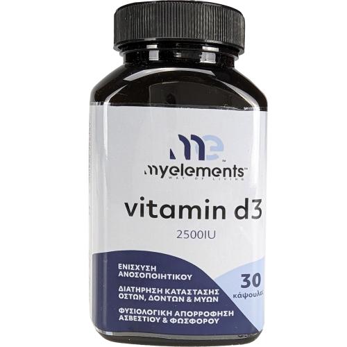 My Elements Vitamin D3 2500IU Συμπλήρωμα Διατροφής με Βιταμίνη D3 για την Καλή Λειτουργία των Οστών & Ανοσοποιητικού Συστήματος 30caps