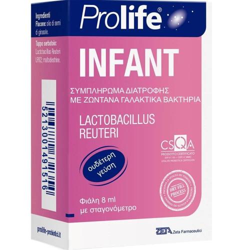 Prolife Infant Συμπλήρωμα Διατροφής με Ζωντανά Γαλακτικά Βακτήρια για την Εξισορρόπηση της Βακτηριακής Χλωρίδας του Εντέρου σε Βρέφη 8ml