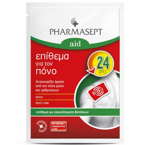 Pharmasept Aid Pain Patch Ατομικό Επίθεμα για τον Πόνο με Εκχυλίσματα Βοτάνων 1τμχ