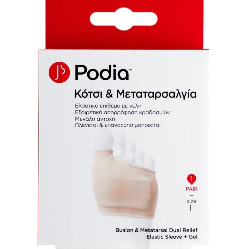 Podia Bunion & Metatarshal Dual Relief Elastic Sleeve & Gel Large Ελαστικό Επίθεμα με Γέλη για Απορρόφηση των Κραδασμών σε Κότσι & Μετατάρσιο 1 Τεμάχιο