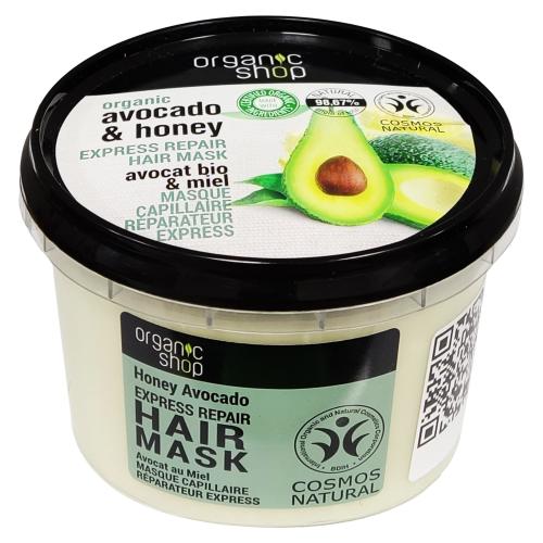 Organic Shop Honey & Avocado Express Repair Hair Mask Επανορθωτική Μάσκα Μαλλιών με Βιολογικό Αβοκάντο & Μέλι 250ml