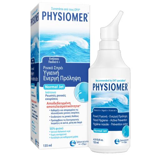 Physiomer Normal Προσφέρει Τέλειο Καθαρισμό και Πλύση της Ρινικής Κοιλότητας 135ml