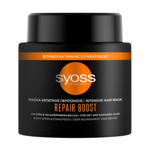 Syoss Color Repair Boost Μάσκα Εντατικής Περιποίησης για Ξηρά & Ταλαιπωρημένα Μαλλιά 500ml