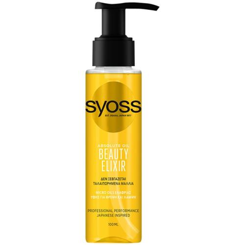 Syoss Treatment Beauty Elixir Oil Ελιξίριο Θρέψης & Λείανσης στα Ταλαιπωρημένα Μαλλιά 100ml
