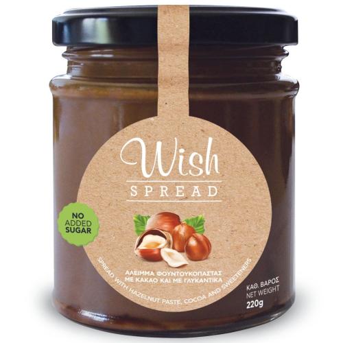 Wish Spread with Hazelnut Paste & Cocoa Πραλίνα Φουντουκιού Χωρίς Προσθήκη Ζάχαρης 220g