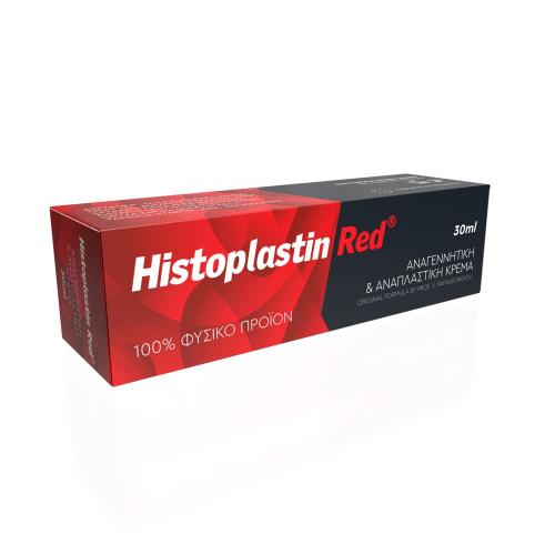 Histoplastin Red Cream Ισχυρή Αναγεννητική, Αναπλαστική & Επανορθωτική Κόκκινη Αλοιφή - 30ml