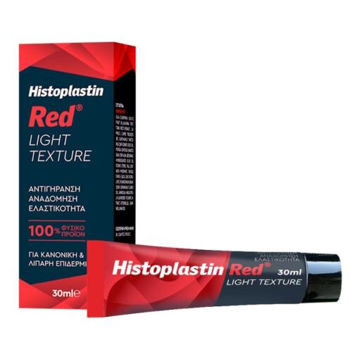 Histoplastin Red Light Texture Anti Aging Face Cream Αντιγηραντική Κρέμα Προσώπου Ελαφριάς Υφής για Λιπαρές & Κανονικές Επιδερμίδες 30ml
