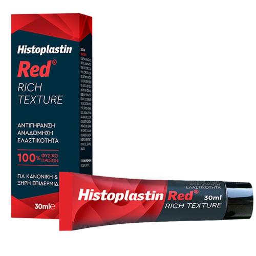 Histoplastin Red Rich Texture Anti Aging Face Cream Αντιγηραντική Κρέμα Προσώπου Πλούσιας Υφής για Ξηρές & Κανονικές Επιδερμίδες 30ml