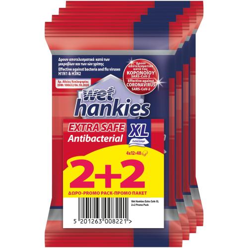 Wet Hankies Extra Safe Extra Large Antibacterial Αντισηπτικά Μαντηλάκια 4x12 Τεμάχια 2+2 Δώρο