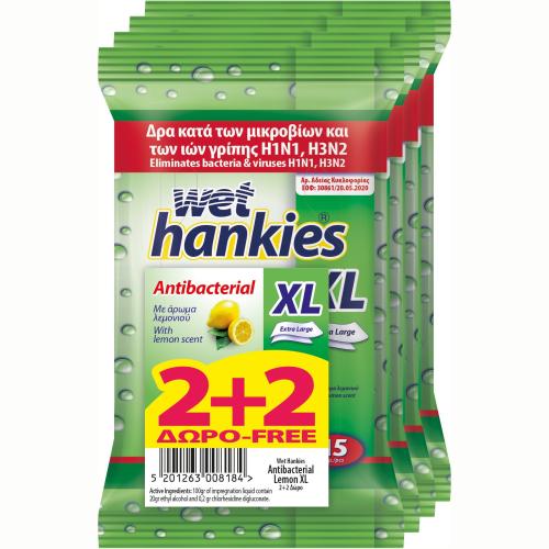Wet Hankies Πακέτο Προσφοράς Antibacterial Wipes XL Lemon Αντιβακτηριδιακά Μαντήλια για τα Χέρια με Άρωμα Λεμόνι 4x15 Τεμάχια