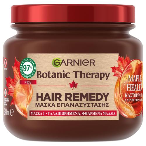 Garnier Botanic Therapy Hair Remedy Maple Healer Mask Μάσκα Επανόρθωσης με Καστορέλαιο & Σιρόπι Σφενδάμου για Ταλαιπωρημένα, Φθαρμένα Μαλλιά 340ml
