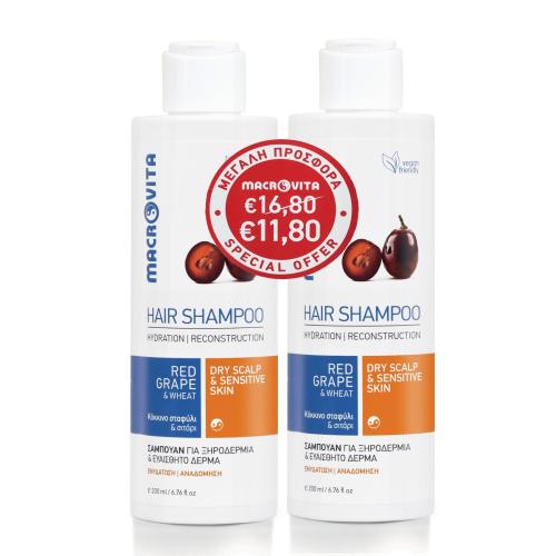 Macrovita Πακέτο Προσφοράς Red Grape & Wheat Shampoo για Ξηροδερμία & Ευαίσθητο Δέρμα με Κόκκινο Σταφύλι & Σιτάρι 2x200ml