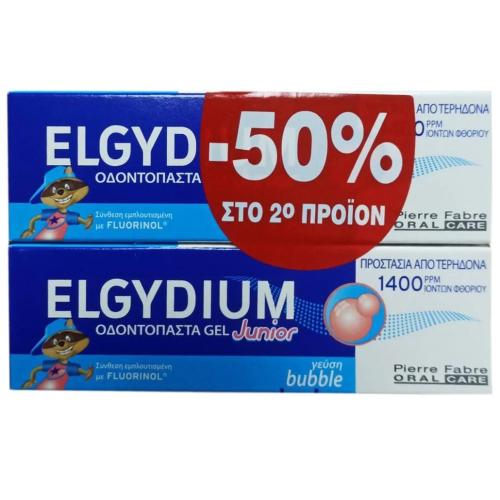 Elgydium Πακέτο Προσφοράς Junior Bubble Παιδική Οδοντόπαστα με Γεύση Τσιχλόφουσκα 2x50ml Έκπτωση -50% στο Δεύτερο Προϊόν