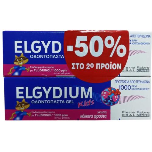 Elgydium Πακέτο Προσφοράς Kids Παιδική Οδοντόπαστα με Γεύση Κόκκινα Φρούτα 2x50ml Έκπτωση -50% στο Δεύτερο Προϊόν