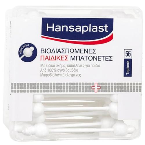 Hansaplast Safety Cotton Buds Παιδικές Μπατονέτες Ασφαλείας από Οργανικό Βαμβάκι 56 Τεμάχια