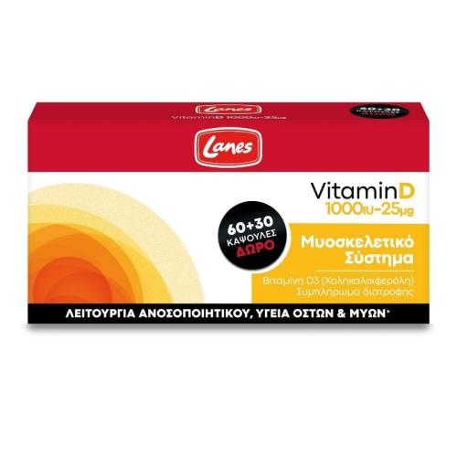 Lanes Vitamin D 1000iu 25μg Συμπλήρωμα Διατροφής Βιταμίνης D3 για Ενίσχυση του Ανοσοποιητικού 60caps & Δώρο 30caps