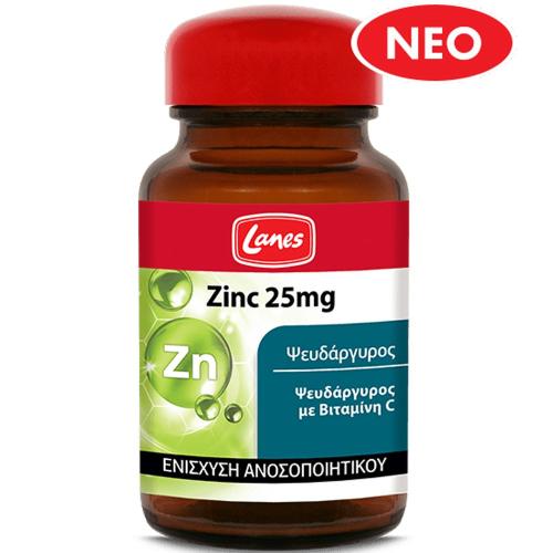 Lanes Zinc 25mg Συμπλήρωμα Διατροφής με Ψευδάργυρο & Βιταμίνη C για την Ενίσχυση του Ανοσοποιητικού 30caps