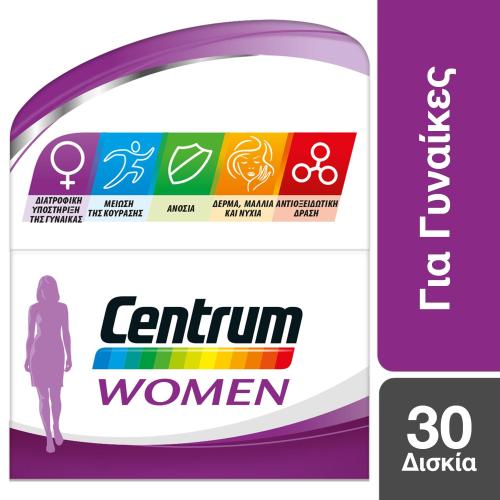 Centrum Women Συμπλήρωμα Διατροφής, Βελτιωμένη Ειδική Σύνθεση Βιταμινών, Μεταλλικών Στοιχείων & Βιταμίνης D, για Γυναίκες 30tabs