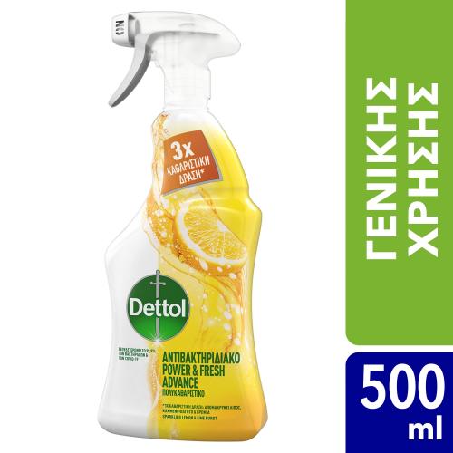 Dettol Power & Fresh Advance Multi Purpose Αντιβακτηριακό Καθαριστικό Spray Γενικής Χρήσης με Άρωμα Λεμόνι & Μοσχολέμονο 500ml