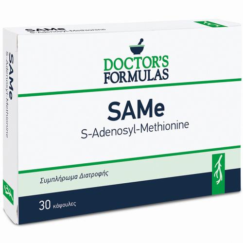 Doctor's Formulas Same S-Adenosyl-Methionine Συμπλήρωμα Διατροφής Ιδανικό για την Παραγωγή Ενέργειας 30caps