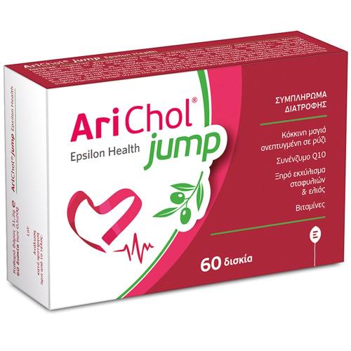 Epsilon Health Arichol Jump Συμπλήρωμα Διατροφής με Εκχύλισμα Ελιάς, Σταφυλιών, Συνένζυμο Q10 & Βιταμίνες του Συμπλέγματος Β, 60tabs