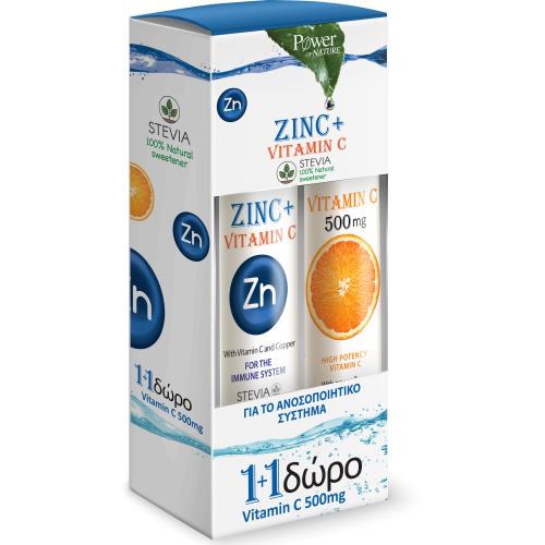 Power Health Power of Nature Πακέτο Προσφοράς Zinc+ Vitamin C Stevia 20 Effer.Tabs & Δώρο Vitamin C 500mg 20 Effer.Tabs