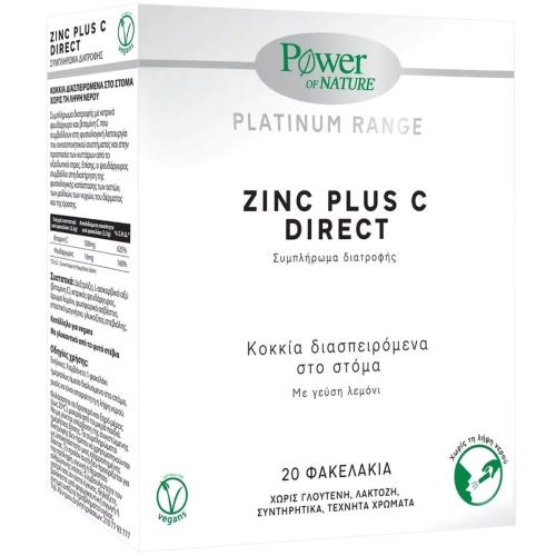 Power of Nature Platinum Range Zinc Plus C Direct Food Supplement Συμπλήρωμα Διατροφής με Ψευδάργυρο & Βιταμίνη C για τη Φυσιολογική Λειτουργία του Ανοσοποιητικού 20 Sticks