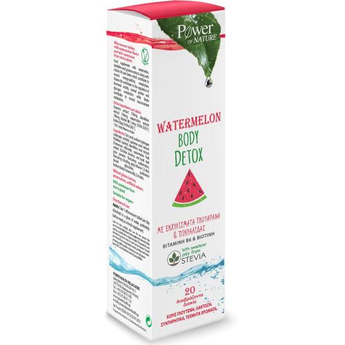 Power of Nature Watermelon Body Detox Συμπλήρωμα Διατροφής για Αποτοξίνωση του Οργανισμού με Εκχύλισμα Γκουαρανά 20 Effer.tabs