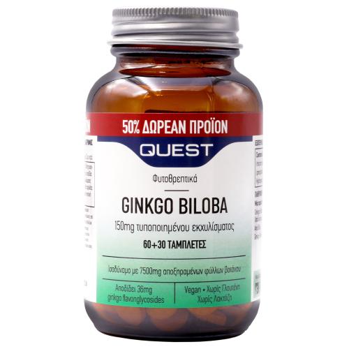 Quest Ginkgo Biloba 150mg Συμπλήρωμα Διατροφής Ισοδύναμο με 7500mg Αποξηραμένων Φύλλων Βοτάνων 90tabs