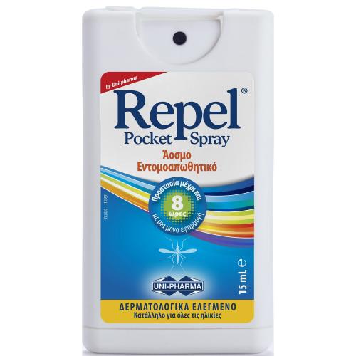 Uni-Pharma Repel Spray Pocket Ενυδατικό & Προστατευτικό Spray για το Σώμα με Εντομοαπωθητική Δράση 15ml