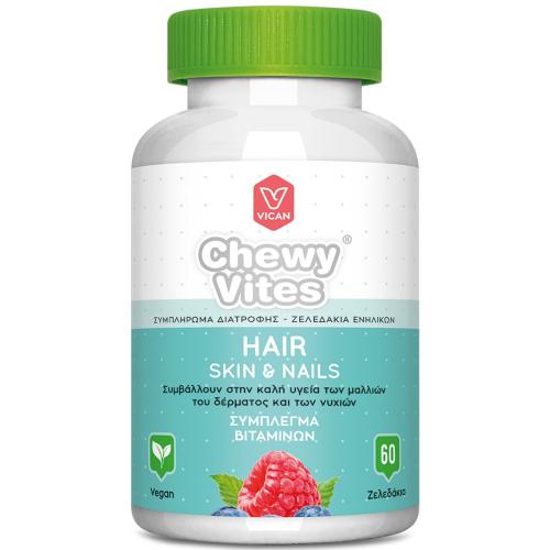 Chewy Vites Adults Hair Skin & Nails Σύμπλεγμα Βιταμινών για Ενήλικες σε Μορφή Ζελεδάκια για την Καλή Υγεία των Μαλλιών, του Δέρματος & των Νυχιών 60 Ζελεδάκια