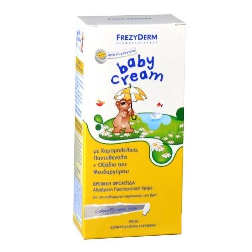 Frezyderm Baby Cream Απαλή, Προστατευτική, Αδιάβροχη Κρέμα Για Βρέφη Και Παιδιά 50ml