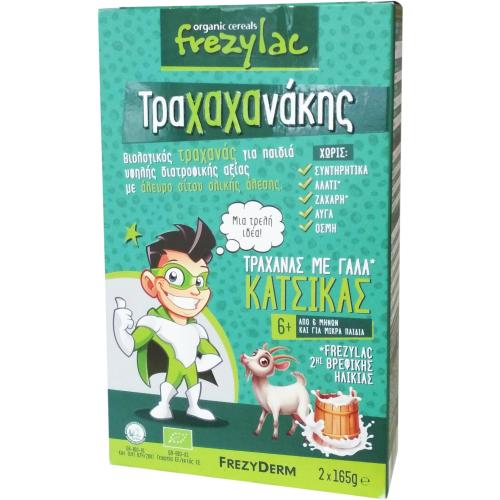 Frezyderm Frezylac Τραχαχανάκης Τραχανάς με Γάλα Κατσίκας από 6 Μηνών 2x165gr
