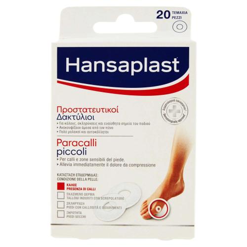 Hansaplast Presure Protection Rings Προστατευτικοί Δακτύλιοι Ιδανικοί για την Προστασία των Κάλων Από την Επώδυνη Πίεση 20 Τεμάχια
