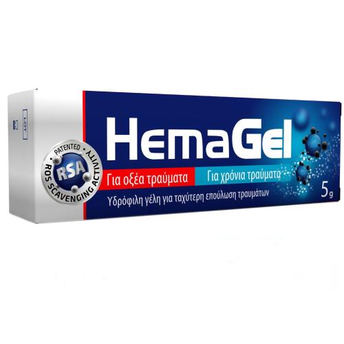 HemaGel Υδρόφιλη Γέλη για τη Θεραπεία Τραυμάτων Επιφανειακού Δέρματος Ιδανική για Έλκη Κατακλίσεων 5gr