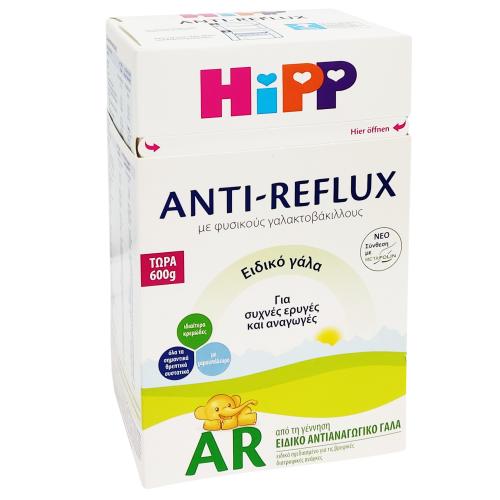 Hipp Anti-Reflux AR Ειδικό Αντιαναγωγικό Γάλα Πρώτης Βρεφικής Ηλικίας για Συχνές Ερυγές & Αναγωγές με Φυσικούς Βακίλους 600gr