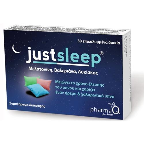 PharmaQ Justsleep Μειώνει το Χρόνο 'Ελευσης του Ύπνου & Χαρίζει Έναν Ήρεμο Ύπνο 30 tablets