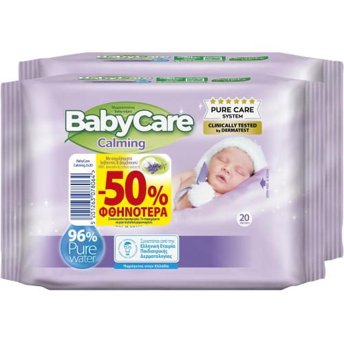 BabyCare Calming Pure Water Baby Wipes Μωρομάντηλα με Εκχύλισμα Λεβάντας & Βαμβακιού, Ιδανικά για Ευαίσθητο Δέρμα 2x20
