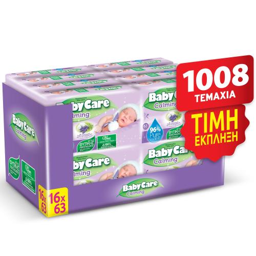 BabyCare Monthly Pack Calming Pure Water Baby Wipes Μωρομάντηλα με Εκχύλισμα Λεβάντας & Βαμβακιού16x63 Τεμάχια