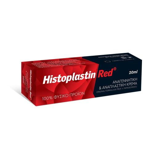 Histoplastin Red Cream Ισχυρή Αναγεννητική, Αναπλαστική & Επανορθωτική Κόκκινη Αλοιφή - 20ml