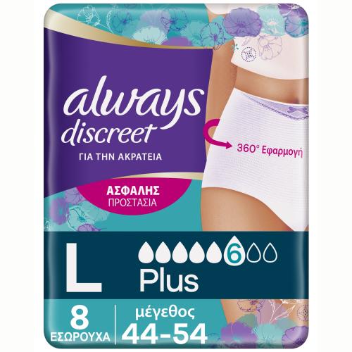 Always Discreet Pants Plus Υπεραπορροφητικό Εσώρουχο Ακράτειας Ιδανικό Ακόμα & για τις Βαρύτερες Διαρροές 8 Τεμάχια - Large (44-54)