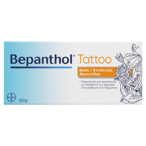 Bepanthol Tattoo Intensive Care Balm Βάλσαμο Εντατικής Φροντίδας για Γρήγορη Επανόρθωση του Δέρματος 50gr
